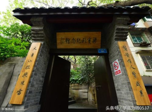 昂的拼音和组词(昂是什么意思)插图1