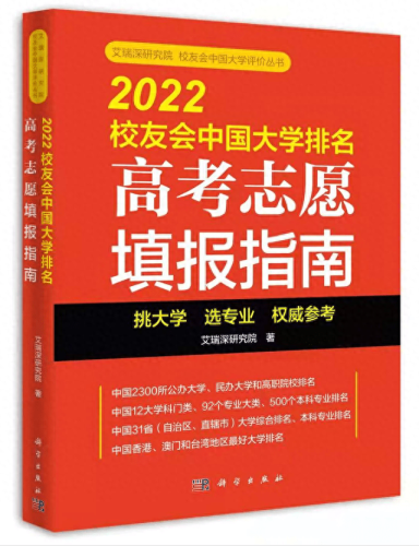 宁夏排名前十的职高(宁夏高中排名)插图13