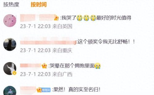 金曲奖周杰伦(周杰伦一次领10个奖)插图18