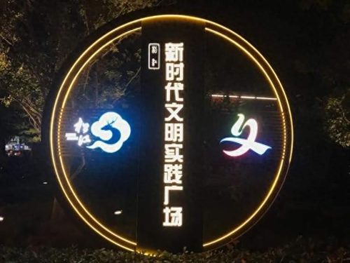 松江夜景排名前十(松江夜景最好的地方)插图1