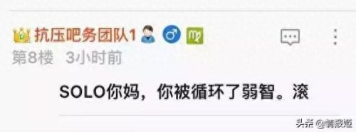 饶罗翔(饶罗翔教你截图)插图23