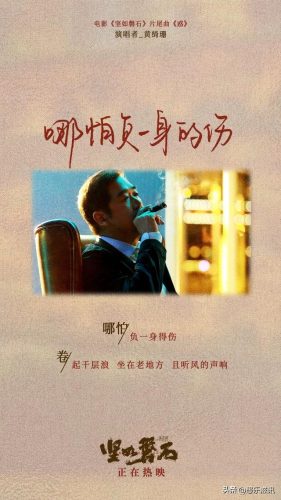 回家的诱惑主题曲谁唱的(无法原谅回家的诱惑片头曲)插图3