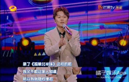 孤单北半球原唱(孤单北半球mv原版)插图10