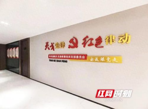 衡阳律师排名前十(娄底律师排名前十)插图1