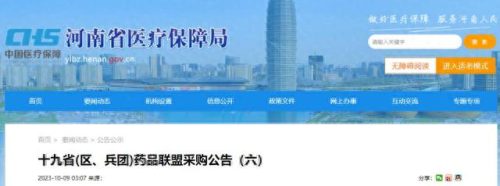 河南茶碱厂家排名前十(茶碱到底有多可怕)插图