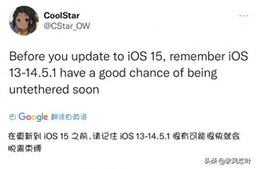苹果6.13完美越狱(iphone6plus12.5.5越狱教学)插图2