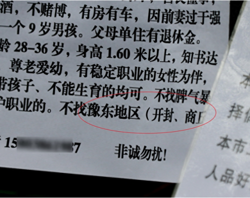 郑州相亲排名前十(郑州比较靠谱相亲的地方)插图5