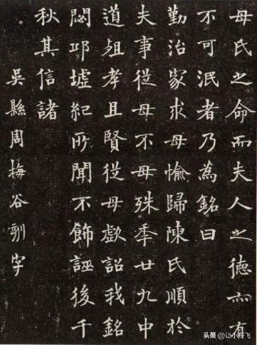 毛笔推荐排名前十(中国毛笔十大名笔排名)插图17