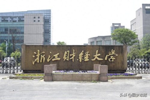 二本大学排名前十的学校(410分能上的二本大学排名)插图3