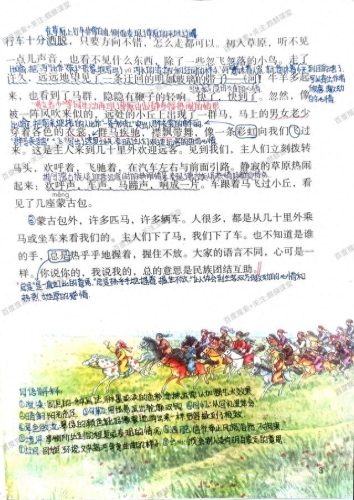 陈怎么组词(陈的四字成语)插图6