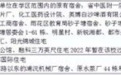 书香小学排名前十(小学五年级书香少年推荐原因)