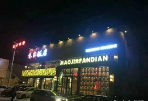 延安卖场排名前十(延安酒店排名一览表)插图6