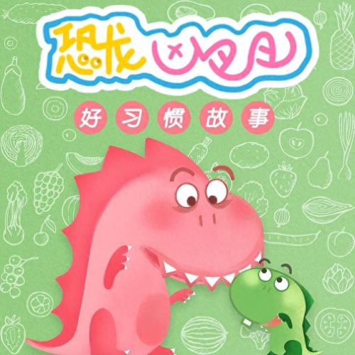 儿童听书排名前十(儿童听书推荐7-12岁)插图6