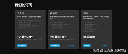 伴音网站(伴音用什么app)插图10