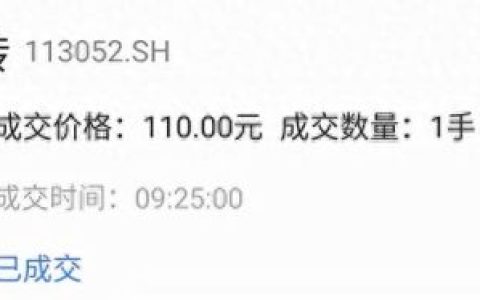 兴业可转债(兴业转债上市价格)