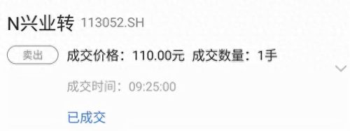 兴业可转债(兴业转债上市价格)插图