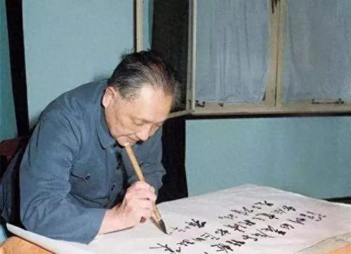 校友门(人民大学杰出校友)插图24