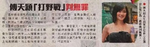 傅天颖公园活春(傅天颖公园在哪里)插图11