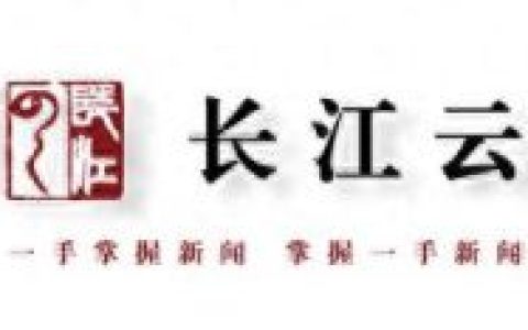 武汉 樱花(武汉樱花医护专场)