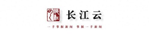 武汉 樱花(武汉樱花医护专场)插图