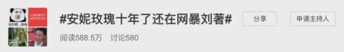飘 刘著(刘著抖音id)插图18