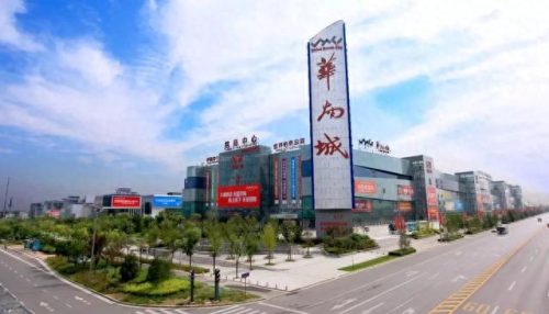西安建材(西安建材平台)插图