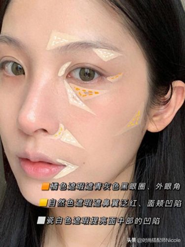 遮瑕膏牌子排名前十(遮瑕膏十大排行)插图21
