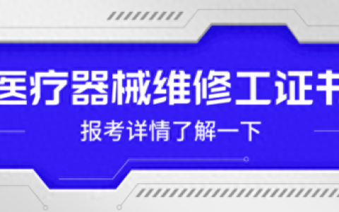 器械师(骨科器械跟台教程)