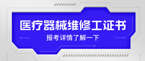 器械师(骨科器械跟台教程)插图