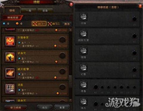 斗战神灵猴棍系连招(斗战神棍系猴子输出手法)插图7