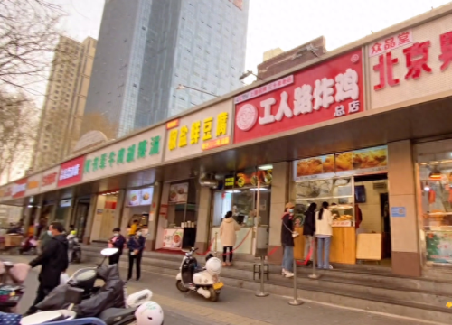 新郑排名前十饭店(新郑口碑最好的餐厅)插图8