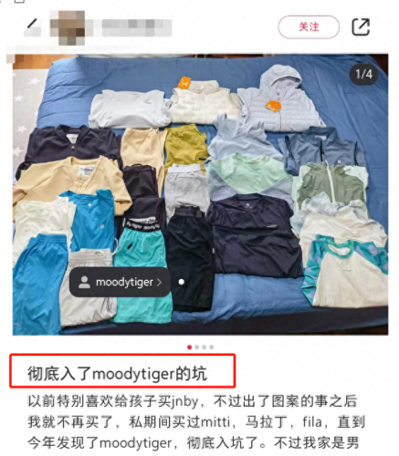 日本专业缝纫机排名前十(世界缝纫机排行榜)插图6