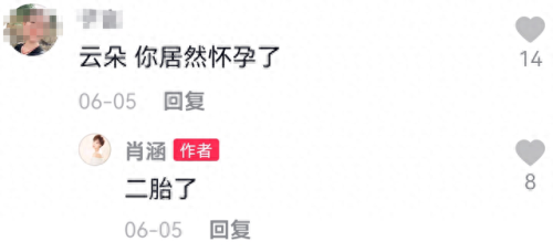 慕容云朵的扮演者(慕容云朵大人物)插图7