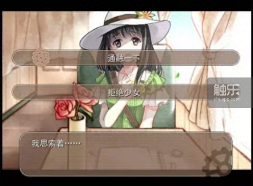 新飞飞论坛(新飞飞科技怎么弄)插图17