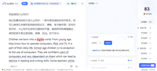 排名前十浏览网站(浏览器十大排名)插图5