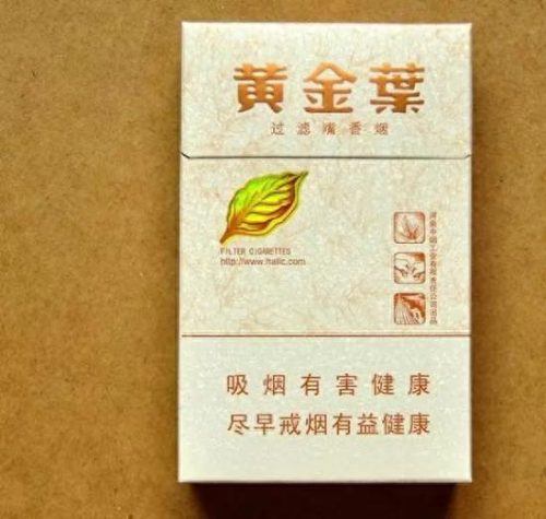 呼伦贝尔烟价格表(呼伦贝尔碧草云天烟多少钱)插图2