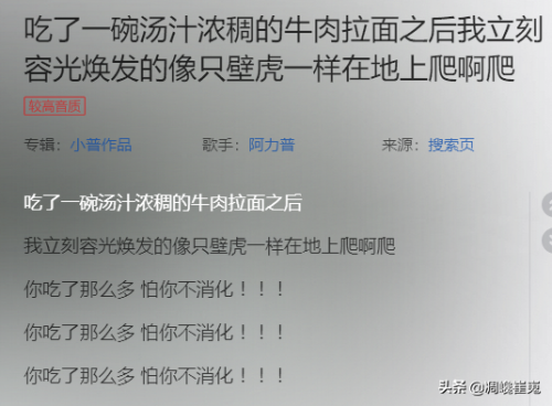 歌名最长的歌(歌名比较长的有哪些歌)插图12