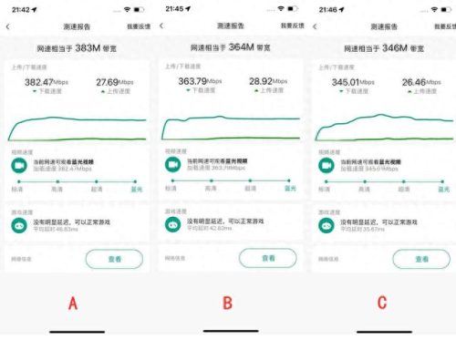 锐捷4.96破解(锐捷黑盒)插图28