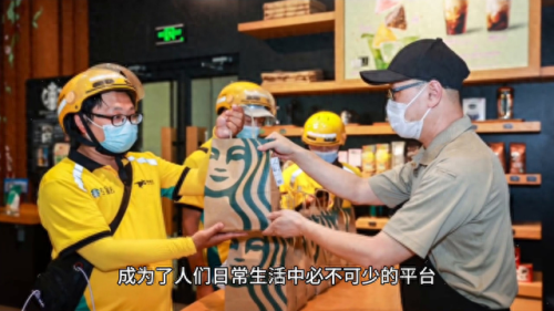 国内商城排名前十(国内商城档次排行)插图6