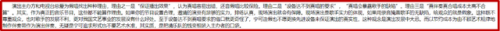 周鹏 自己美(周鹏为什么改名萨顶顶)插图30
