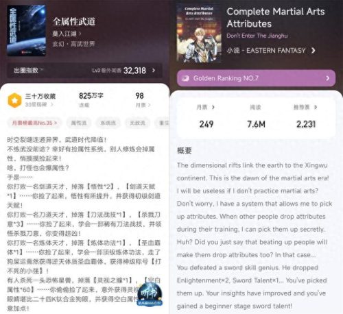 宇宙选手排名前十(宇宙英雄排行榜)插图8