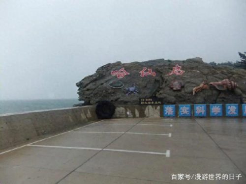 辽宁客船排名前十(辽宁港口排名前十名)插图4
