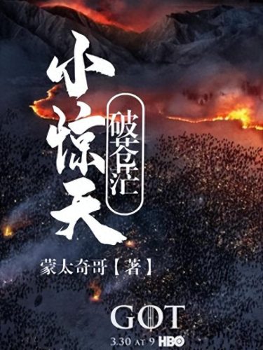 空冥诀(空冥诀最后下场)插图1