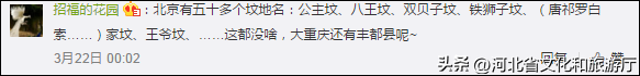 中国最恐怖电视剧排名前十(中国十大恐怖电视剧)插图11