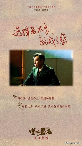 回家的诱惑主题曲谁唱的(无法原谅回家的诱惑片头曲)插图4