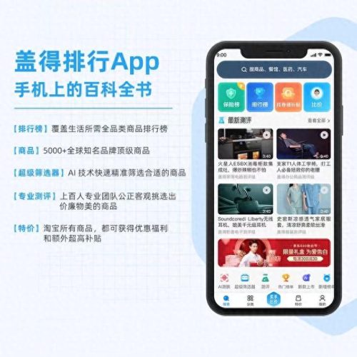 进口碗盘排名前十(淘宝上的日本进口碗正宗吗)插图36