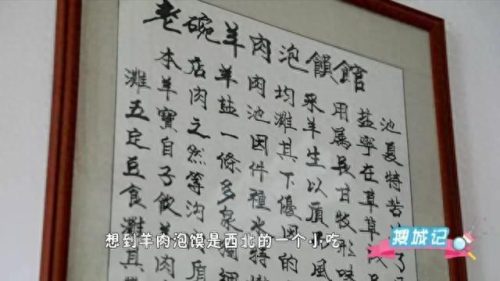阎良区饭店排名前十(阎良酒店排名)插图5