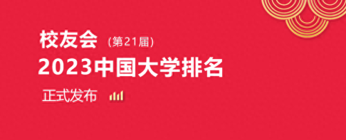 岳阳市小中学校排名前十(岳阳市初中高中排名)插图