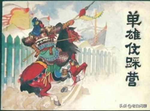 隋朝好汉排名前十(隋唐武力排名一览表)插图20