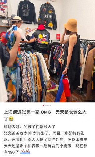 张悦轩的妈妈寇静(张亮老婆寇静简介)插图